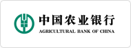 中国农业银行银期流程